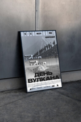 Marina Tkhorzhevskaia